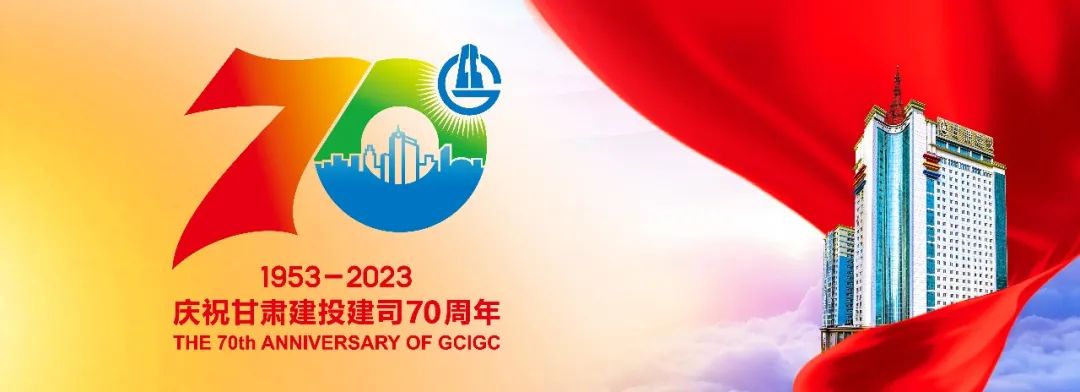 钦州市【抗震救灾】甘肃建投已累计完成2322套活动板房安装建设任务